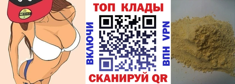 Купить наркоту Енисейск МАРИХУАНА APVP Меф мяу мяу Псилоцибиновые грибы Кокаин