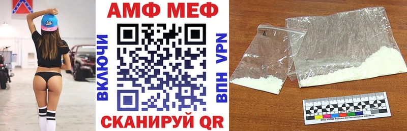 где можно купить наркотик  Енисейск  АМФ Розовый 