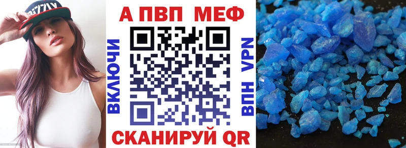 APVP СК  даркнет какой сайт  Енисейск 