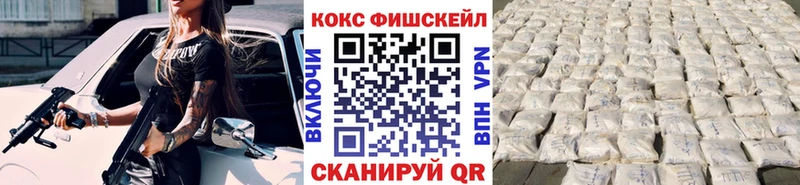 наркошоп  Енисейск  Cocaine Боливия 