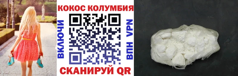 Cocaine 99% Енисейск