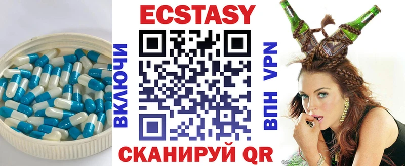 купить   mega сайт  ЭКСТАЗИ 250 мг  Енисейск 