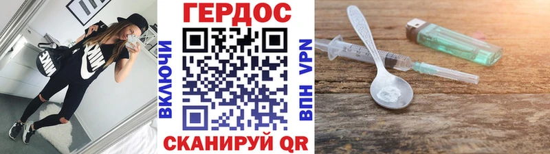 ГЕРОИН афганец  Енисейск 
