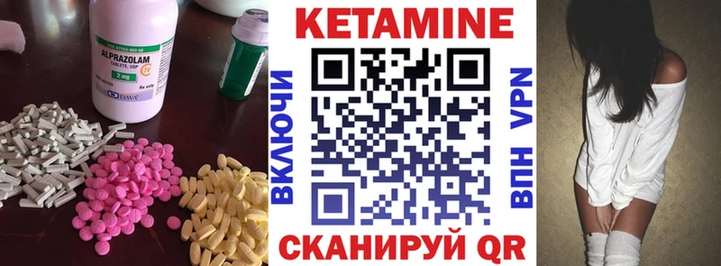 где купить наркотик Енисейск блэк спрут КЕТАМИН VHQ