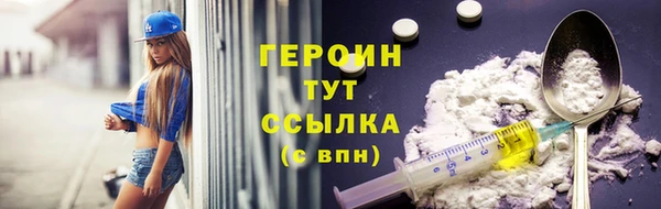 спайс Абаза