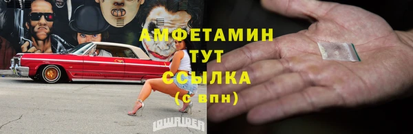 скорость mdpv Алексеевка