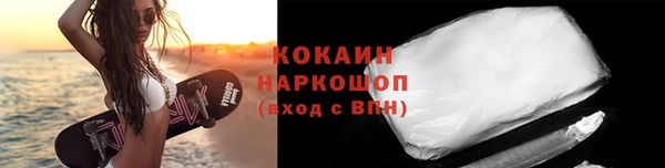 jwh Саяногорск