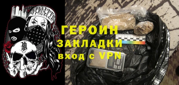 MDMA Алексин