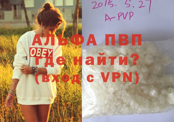 MDMA Алексин