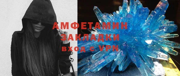 скорость mdpv Алексеевка