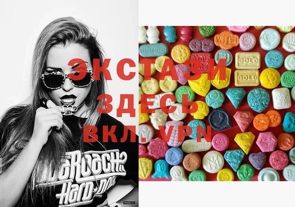 MDMA Алексин