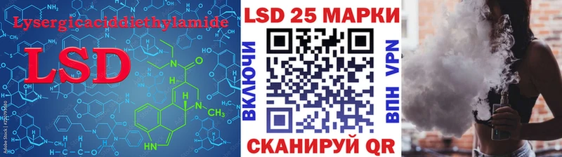 ЛСД экстази кислота  Енисейск 