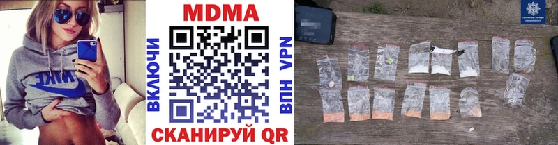 MDMA молли Енисейск