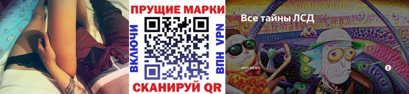 Марки N-bome 1,5мг  цена   Енисейск 