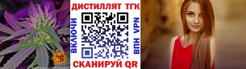 Дистиллят ТГК THC oil  хочу   Енисейск 